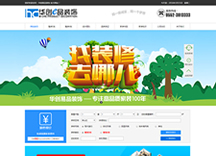 �A��(chu��ng)��Ʒ�b������޹�˾